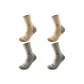 4 Pack (Khaki 2+Beige Gray 2)