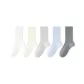5 Pack (White+Cream White+Silver Gray+Haze Blue+Glacier Gray)