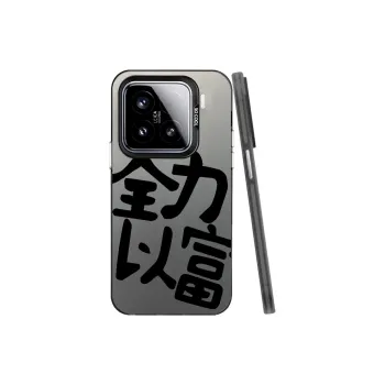 YIBAOBAO Phone Cases