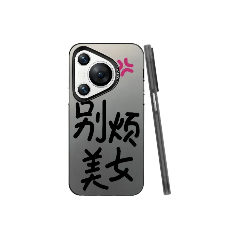 Baochengbao Phone Cases-0