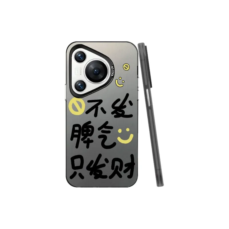 Baochengbao Phone Cases-4
