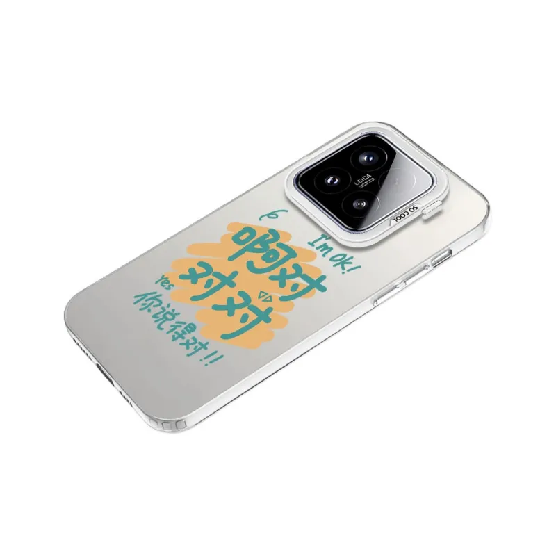 YIBAOBAO Phone Cases-5