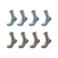 8 Pack (Blue 4+Beige Gray 4)