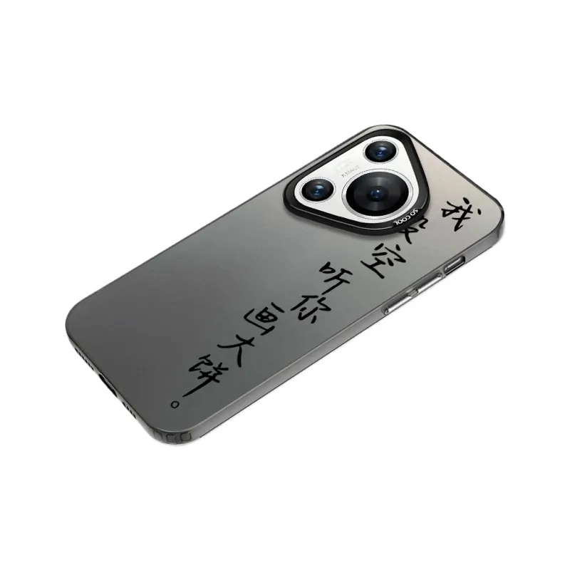 Baochengbao Phone Cases-10