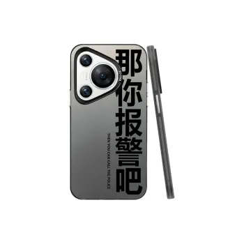 YIBAOBAO Phone Cases