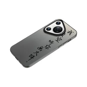 YIBAOBAO Phone Cases
