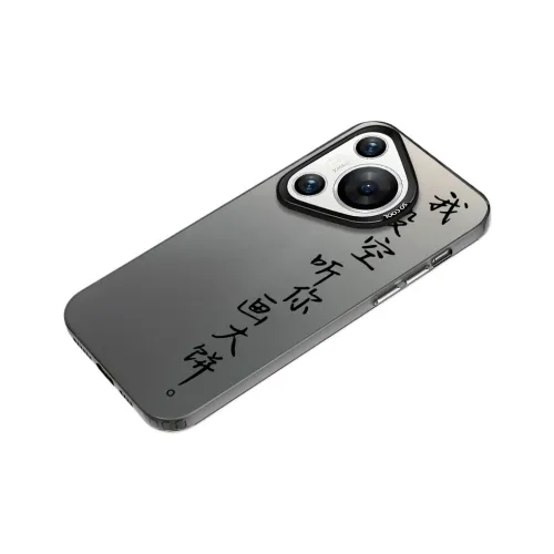 YIBAOBAO Phone Cases