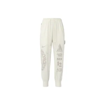 Nike Ja Standard Issue Knitted Sports Pants Men's Sail White