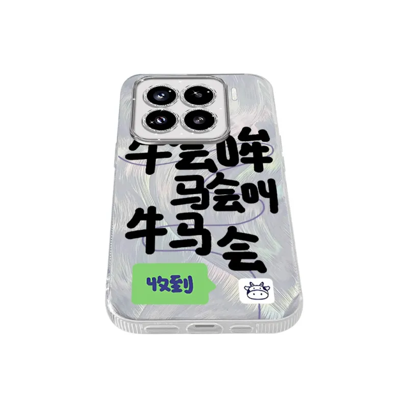 TUNAMEI Phone Cases-8