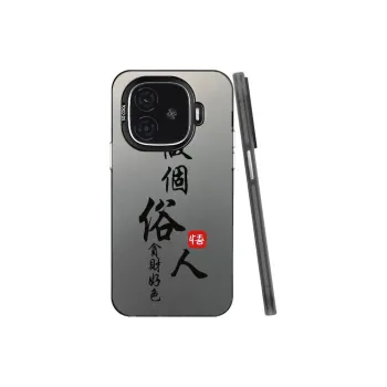 Baochengbao Phone Cases