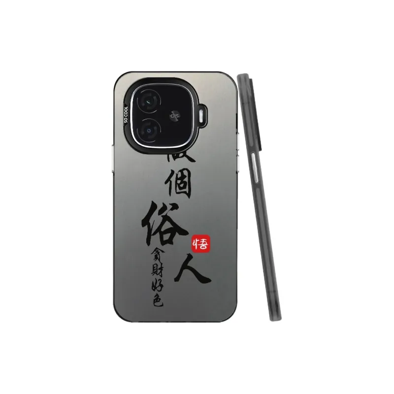Baochengbao Phone Cases-0
