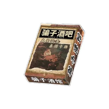 Gollum Scam Tavern, Tavern Solid Equipment Board Games