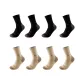 8 Pack (Black 4+Khaki 4)