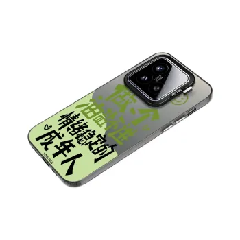 Baochengbao Phone Cases
