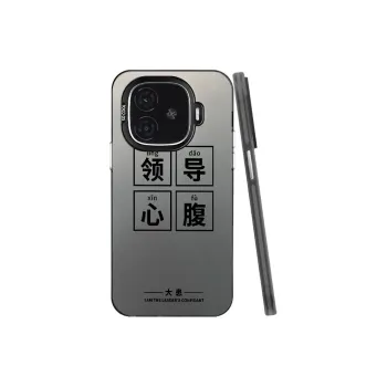 YIBAOBAO Phone Cases