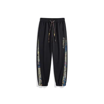 H2P Knitted Sports Pants Unisex