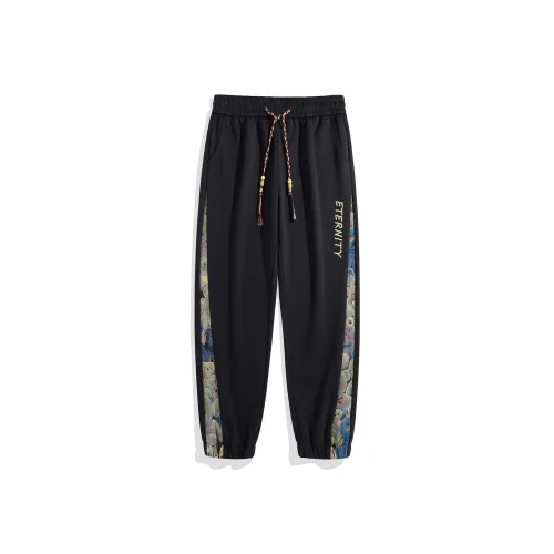 H2P Knitted Sports Pants Unisex