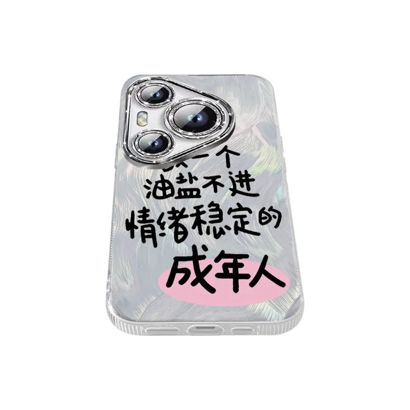 TUNAMEI Phone Cases-5
