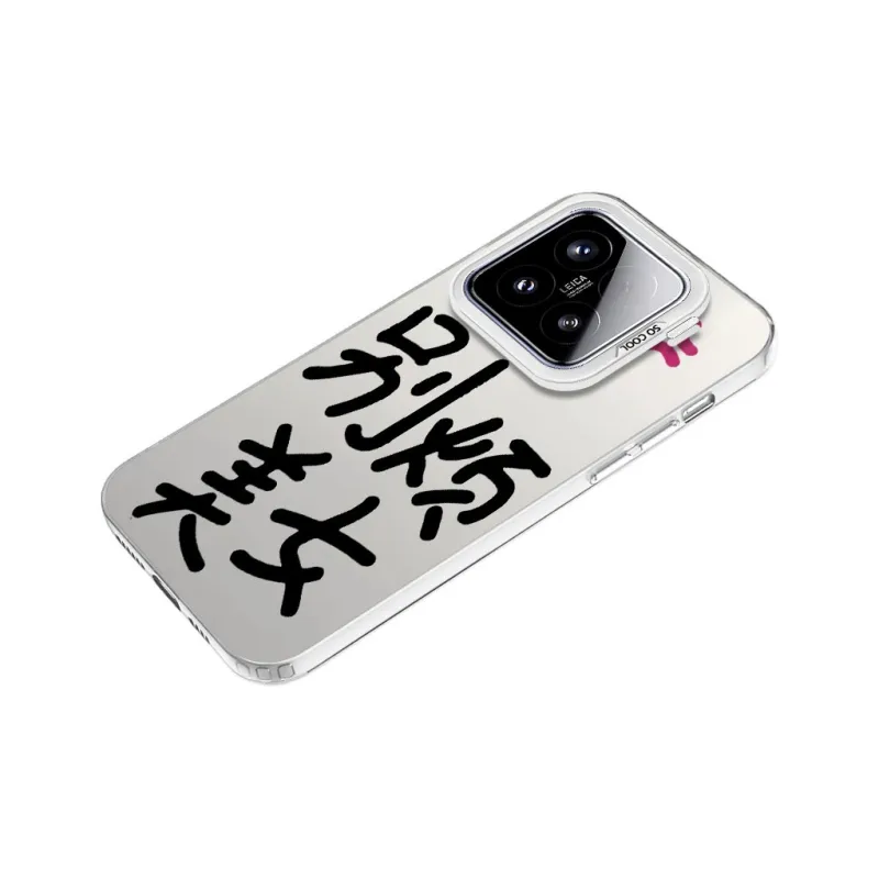Baochengbao Phone Cases-8