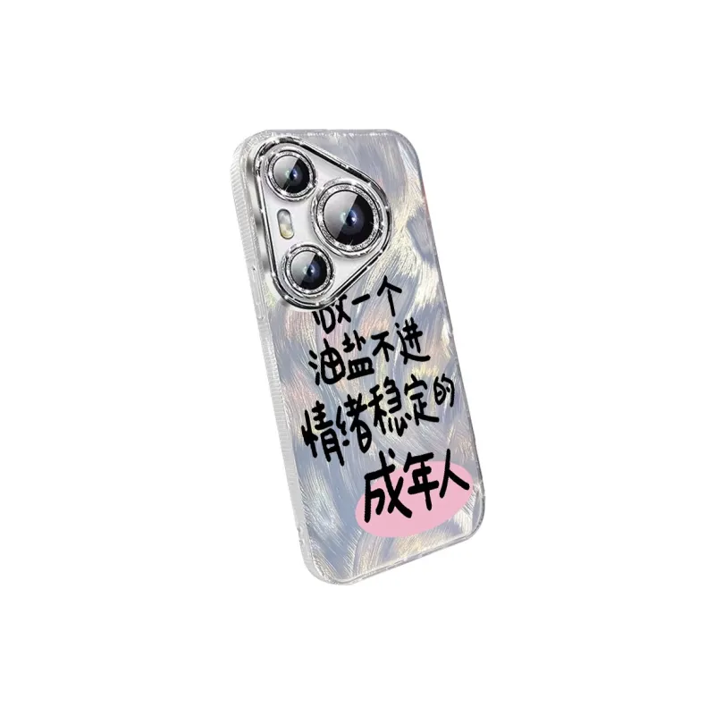 TUNAMEI Phone Cases-4