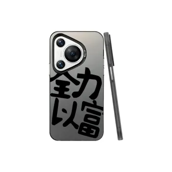YIBAOBAO Phone Cases