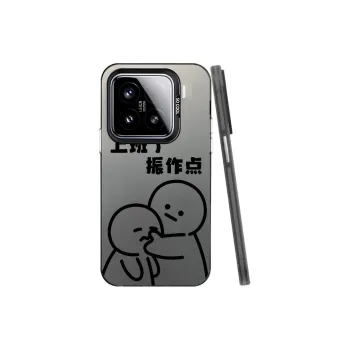 Baochengbao Phone Cases