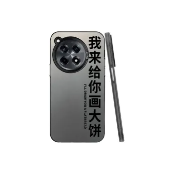 YIBAOBAO Phone Cases