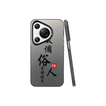 Baochengbao Phone Cases