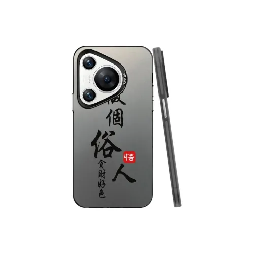 Baochengbao Phone Cases