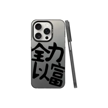 YIBAOBAO Phone Cases