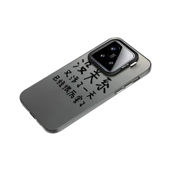 AILAIYE Phone Cases