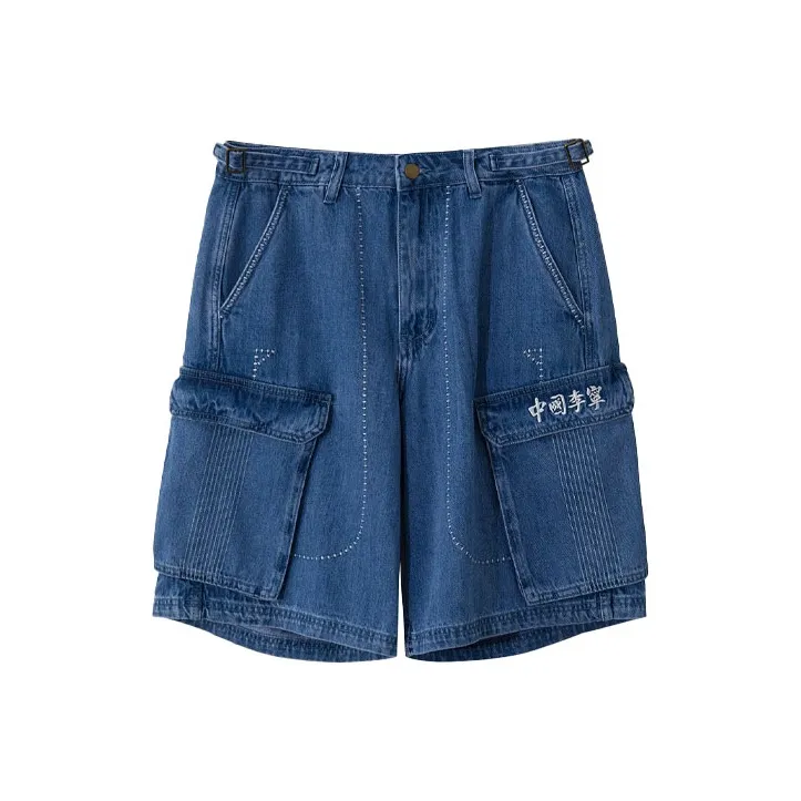 LiNing Denim Shorts Men Blue-0