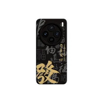GGUU Phone Cases