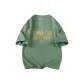 Pea Green (Heavyweight and 100% cotton)