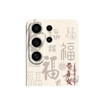 GGUU Phone Cases