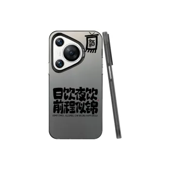 YIBAOBAO Phone Cases