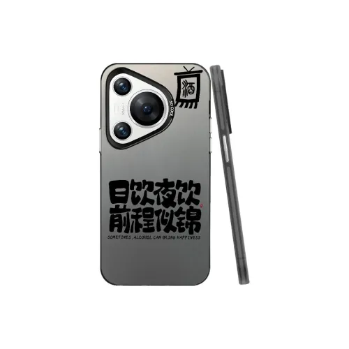 APP Exclusive Code