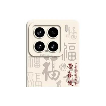 GGUU Phone Cases