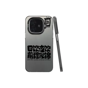 YIBAOBAO Phone Cases