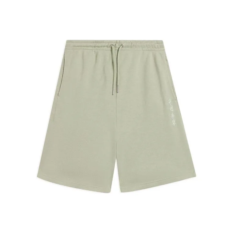 LiNing China Li Ning Casual Shorts Men Mulberry Leaf Chlorophyll-0