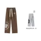 Coffee (Comes with Gray Long Pants)