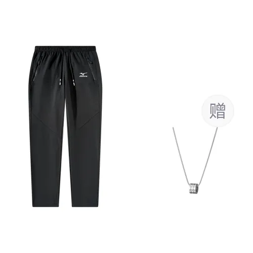 Mizuno Windbreaker Pants Unisex Black Comes With Necklace