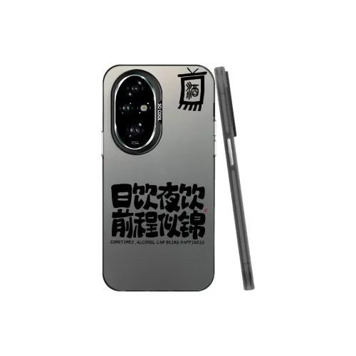 APP Exclusive Code