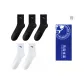 Black 3 Pack+White 2 Pack