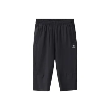 CAMEL Urban Function Series Casual Pants Men's