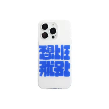 Sopi Phone Cases