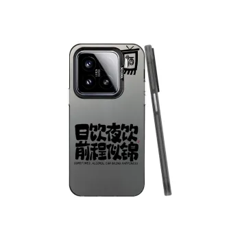 YIBAOBAO Phone Cases