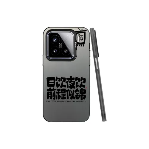 APP Exclusive Code