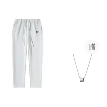 Mizuno Knitted Sports Pants Unisex White Comes With Necklace