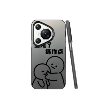 YIBAOBAO Phone Cases